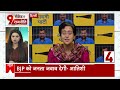 Swati Maliwal Case: CM Kejriwal के माता-पिता से पूछताछ पर Sanjay Singh का बड़ा बयान | ABP News | AAP  - 12:37 min - News - Video