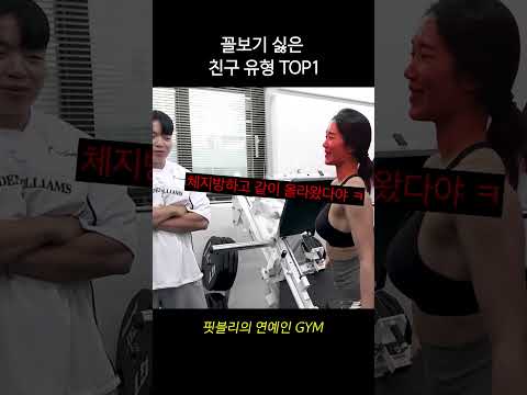 깐족킹 핏블리ㅋ