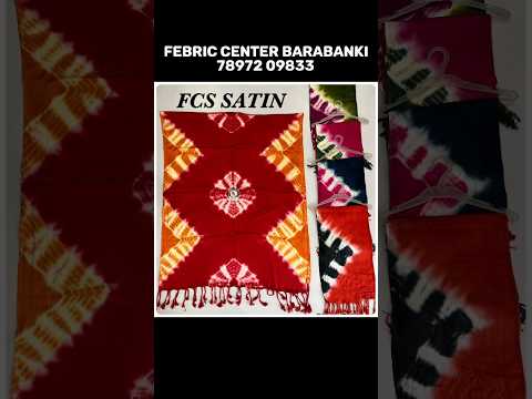 Febric Center Barabanki (wholesale Stall Shop) #barabanki #dupatta