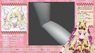 【作業】もうすぐ7周年