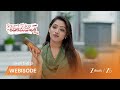 Kalavari Kodalu Kanakamahalakshmi | సిరి, క్రిష్ లని చంపాలని అంబికా ప్లాన్!