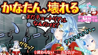 伝説のリズム地獄がゴリレバで！思ってた"倍下手"だったかなたんに思ってる"倍笑い転げる"2人がリズムに合わせてかわいく踊るオフ天国配信【雪花