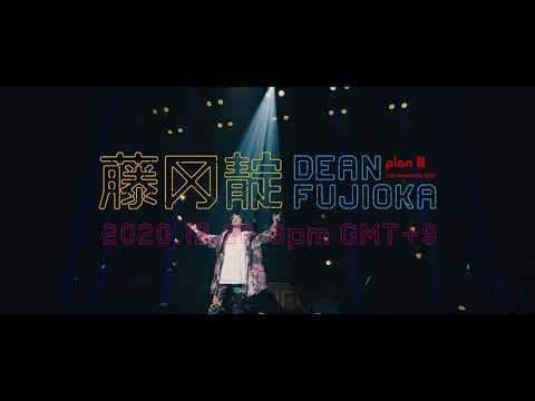 DEAN FUJIOKA Live Streaming 2020