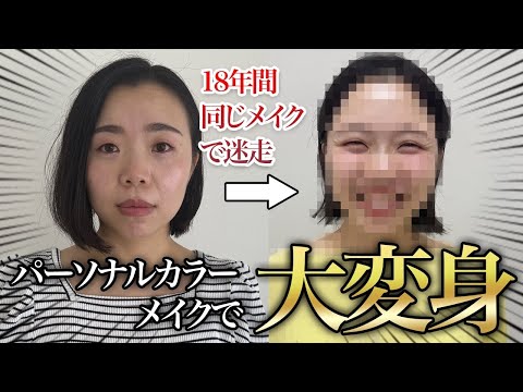 【ブルベ夏さん必見！】ブルベも黄色が着れる？！パーソナルカラー診断で大変身