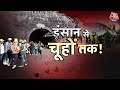 Vardaat: आखिर क्या है Rat Mining का इतिहास? | Uttarkashi Tunnel News Today | Rat Miners | Aaj Tak