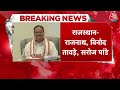Rajasthan New CM Updates: Yogi Balaknath ने की Amit Shah से मुलाकात | Vasundhara Raje | Rajasthan  - 00:00 min - News - Video