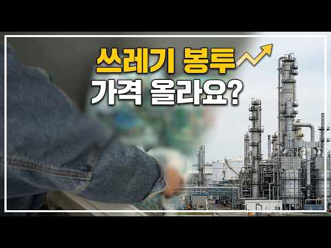 “가격 이상 없나”…원주시, 중동 리스크 대응 물가·에너지 긴급 점검 이미지