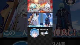 【 #崩壊スターレイル 】ファイノンとアナイクスの初邂逅に膝から崩れ落ちるオタク。 #shorts #にじさんじ #vtuber #houk
