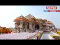 PM Modi Performs Ganesh Pujan In Ram Mandir | Ram Mandir Pran Pratistha ceremony | NewsX  - 06:35 min - News - Video
