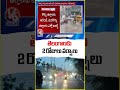 తెలంగాణకు 2 రోజులు వర్షాలు | V6 News - 02:53 min - News - Video