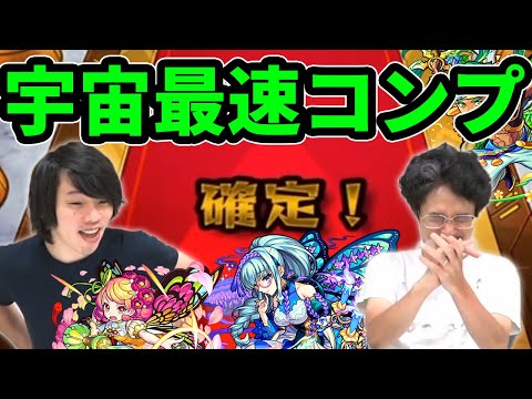 【モンスト】ピロ、新イベ史上最速のコンプ！？『ジャスミン』『ラベンダー』『牡丹』狙いでガチャる！【なうしろ】