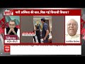 Sandeep Chaudhary का सीधा सवाल- Swati Maliwal मामले में जानिए आप के आरोपों का क्या है सच!  - 05:44 min - News - Video