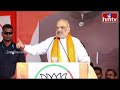 LIVE : - అమిత్ షా జనసభ |  Amith Sha Public Meeting at Nizambad | hmtv  - 19:56 min - News - Video