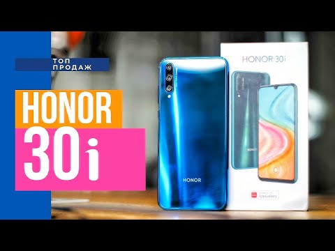 Как сделать скриншот на honor 30i