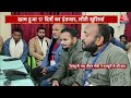 PM Modi Speaks To Workers Rescued From Uttarkashi Tunnel: मजदूरों से बात कर भावुक हुए PM  | Aaj Tak  - 00:00 min - News - Video