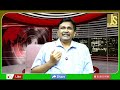 Super Six Meeting Success సూపర్ సిక్స్ సభ సూపర్ హిట్  - 05:17 min - News - Video