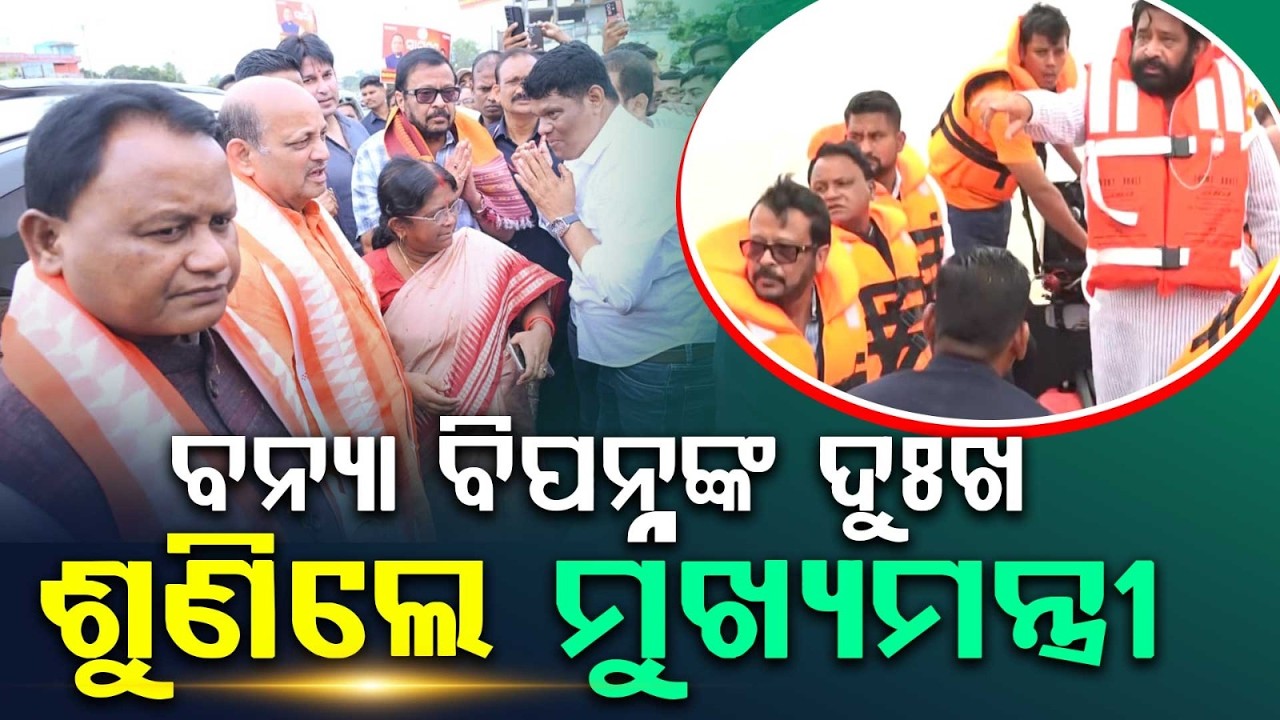 CM Mohan Majhi Visits Flood Affected Bhadrak And Jajpur Ground Zero | Big Breaking | Argus News
