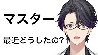 「雑談」最近よく聞かれること色々話すよ(※半実写注意)