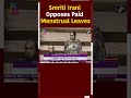 Menstruation Not A Handicap: Smriti Irani Vs Manoj Jha On Paid Leave Policy  - 00:32 min - News - Video