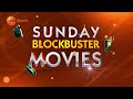 Sunday Blockbuster Movies | Watch & Enjoy | Zee Telugu  - 00:18 min - News - Video
