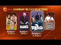 Sunday Blockbuster Movies | Watch & Enjoy | Zee Telugu