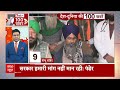Top News Today LIVE: आज की ताजा खबरें LIVE | Hindi News Today | Breaking News LIVE | ABP News LIVE  - 00:00 min - News - Video