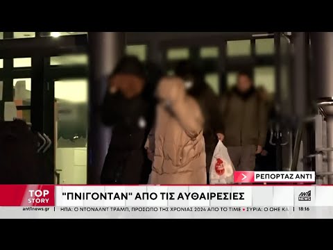 Πολεοδομία Σιθωνίας: «Πνίγονταν» από τις αυθαιρεσίες