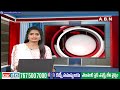 హ్యాట్రిక్ కోసం బీజేపీ కసరత్తు.. సాధారణ ఎన్నికలకు షెడ్యూల్ విడుదల | PM Modi | ABN Telugu  - 04:37 min - News - Video