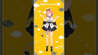中華料理屋の酢豚が食べたい / 琳子 SonyMusic VEE所属のエビチリに目がない悪魔が踊ってみた👿💝 #音門るき #vtuber #