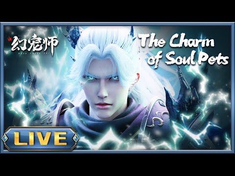 【Live | ENGSUB】绝境中求生，逆境中成长！《幻宠师》全合集 “The Charm of Soul Pets” All Episode【玄幻 | 战斗 | Made By Bilibili】