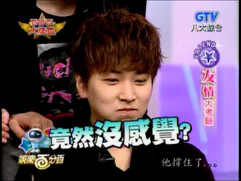 遊戲懲罰:晟敏厲旭吃芥末土司 ソンミン リョウク Sungmin Ryeowook 성민 려욱