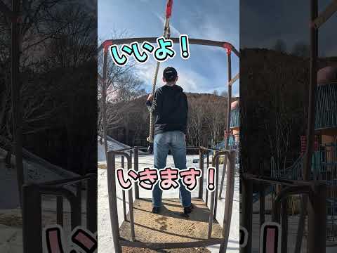 公園遊び × 逆再生マジック!ターザンロープで奇跡の瞬間