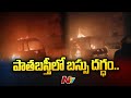 Bus catches fire in Old City, Hyderabad