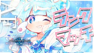 ❘ シャドバWB ❘　日本、生きてた【泡月しゃぼん】