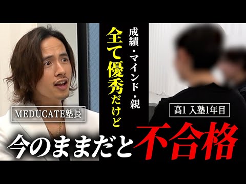 MEDUCATE youtubeサムネイル画像