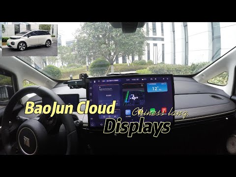 BaoJun Cloud - Display