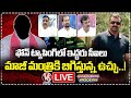 Good Morning Telangana Live : Debate On Ex Minister Role In Praneeth Rao Phone Tapping Case |V6 News