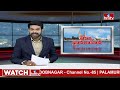 నేలపాలు అవుతున్న మంచినీరు..! వృధాగా సర్కారీ బడ్జెట్..! | Pakka Hyderabadi | hmtv - 03:39 min - News - Video
