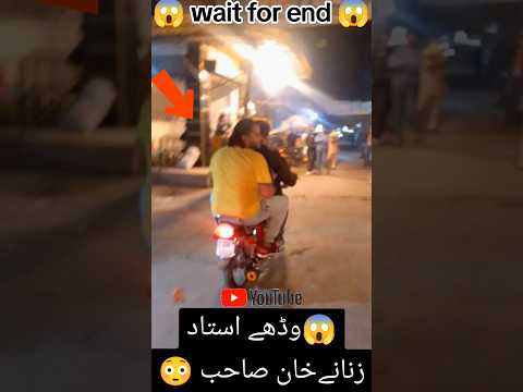 😱 wait for end 😱#viral #youtube #funny #shorts #trending #100k #views #home