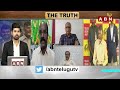 రిజల్ట్స్ తర్వాత జగన్ కు దిమ్మతిరిగి బొమ్మ కనిపించింది | TDP Srinivas Chowdary Fires On Jagan | ABN  - 05:25 min - News - Video