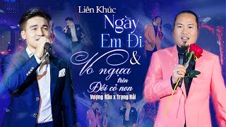 LIÊN KHÚC NGÀY EM ĐI & VÓ NGỰA TRÊN ĐỒI CỎ NON - VƯỢNG RÂU & TRỌNG HẢI | MÀN LIVE SONG CA ĂN Ý