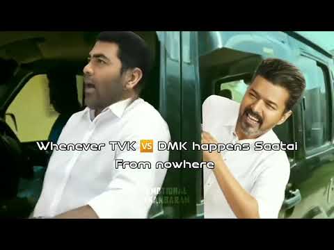 TVKபரிதாபங்கள்