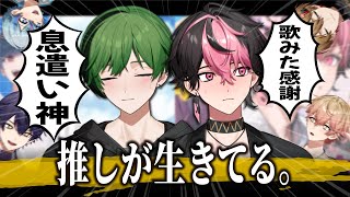 そろそろ誰がトップオタクか決めようや。