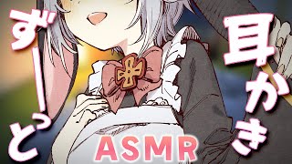 【ASMR/KU100】かりかり♡ごりごり♡圧を感じる耳かきを  #山黒音玄 【ねくろ/囁き/癒し/ゼロ距離/睡眠導入/whispering