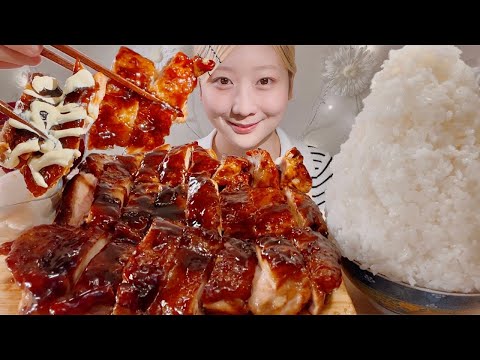 ASMR Teriyaki Chicken【Mukbang/ Eating Sounds】【English subtitles】