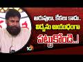 Pawan Kalyan to Andhra University Students | అరుపులు, కేకలు కాదు.. విద్యను ఆయుధంగా పట్టుకోండి..!