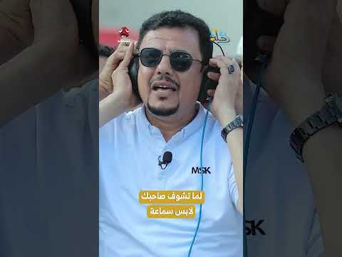 قناة يمن شباب