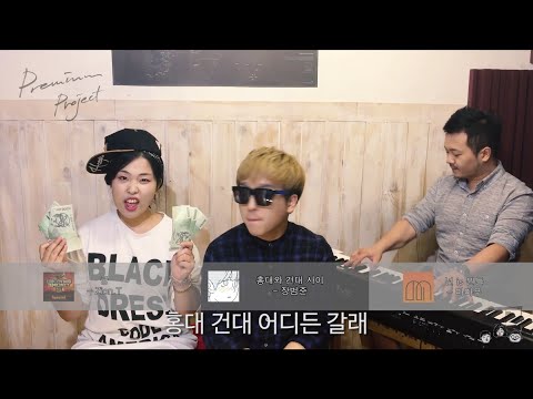 아는 만큼 들리는 노래 2016 반쪽(The Best K-pop Songs In 1 Song : Jan-June, 2016) - 프리미엄 프로젝트(Premium Project)