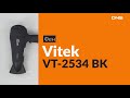 Распаковка фена Vitek VT-2534 BK / Unboxing Vitek VT-2534 BK