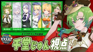 【 Witch It! 】コブラクラッチの魔女が舞散らかす。千堂じゅん視点【 四ッ谷やえ/Prima.Merill/朔夜トバリ/剣城まひる/